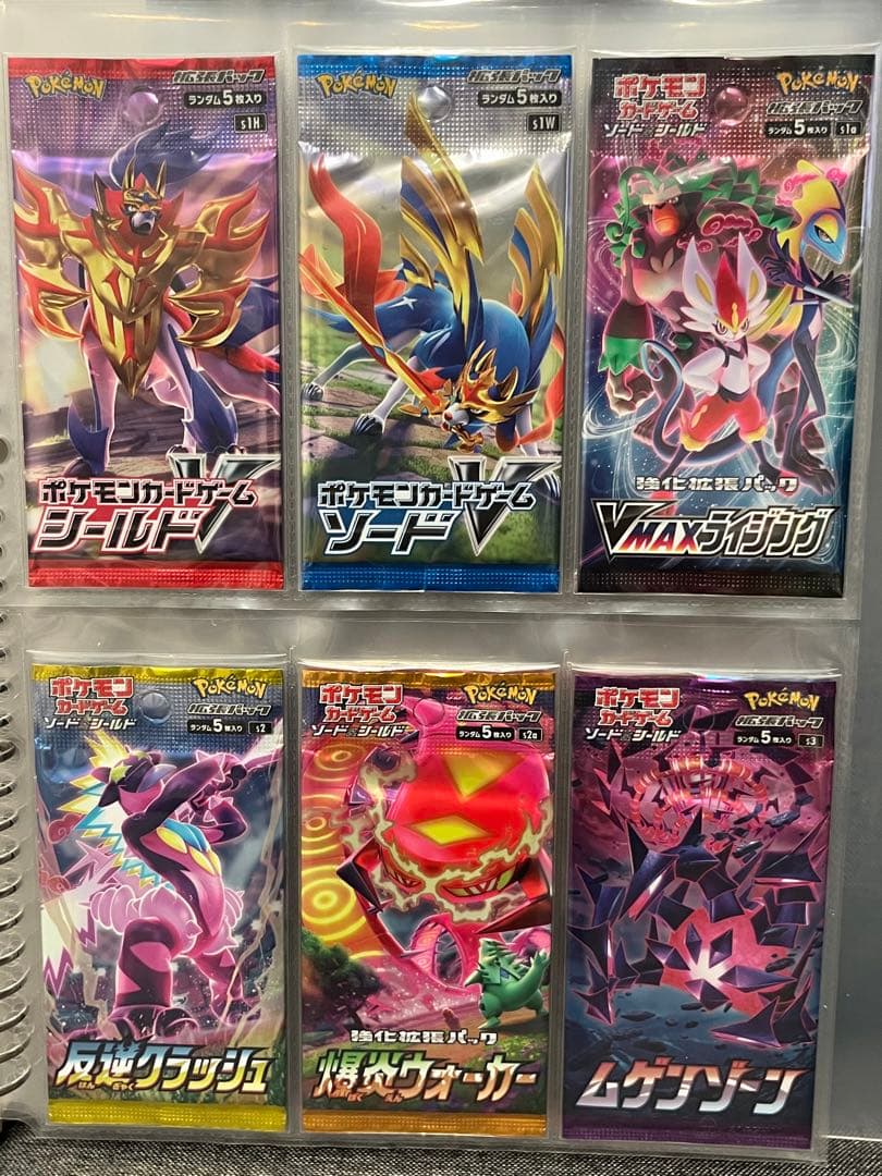 ポケモンカード　パックまとめ売り