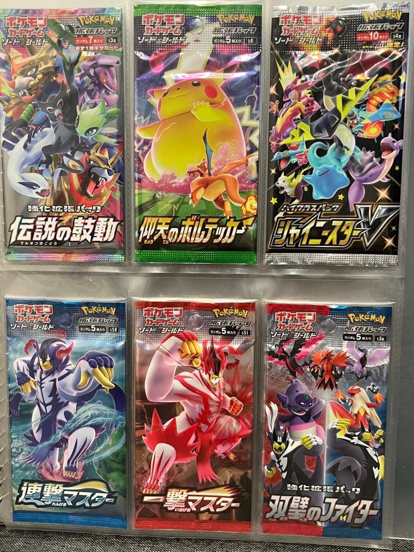 ポケモンカード　パックまとめ売り