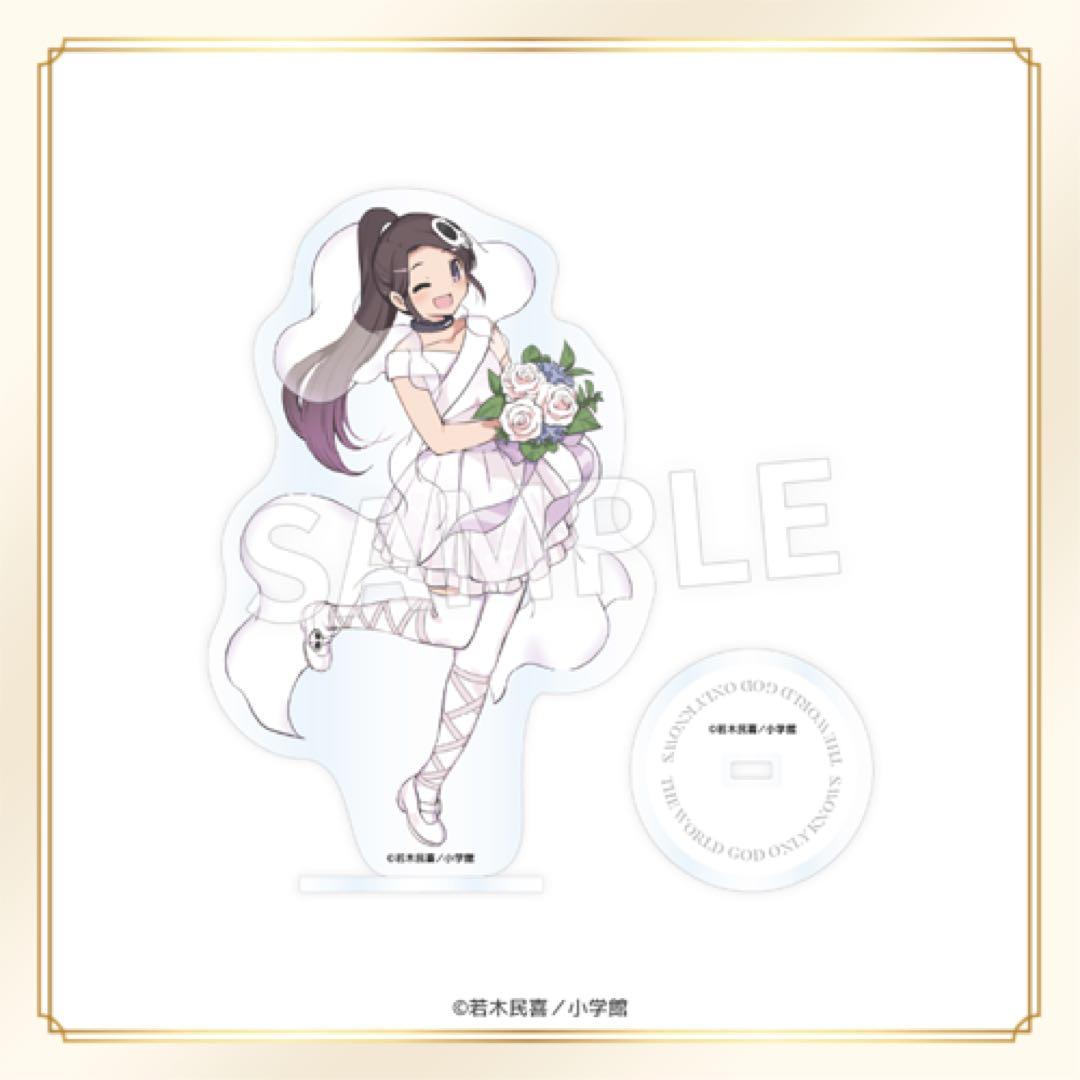 神のみぞ知るセカイくじ　まとめ売り②