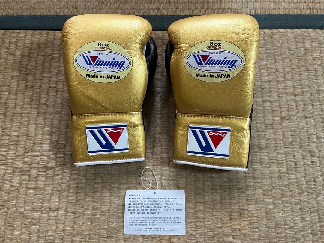 【井上尚弥】ウイニング製公式試合用ボクシンググローブ8oz（ゴールド/ブラック）