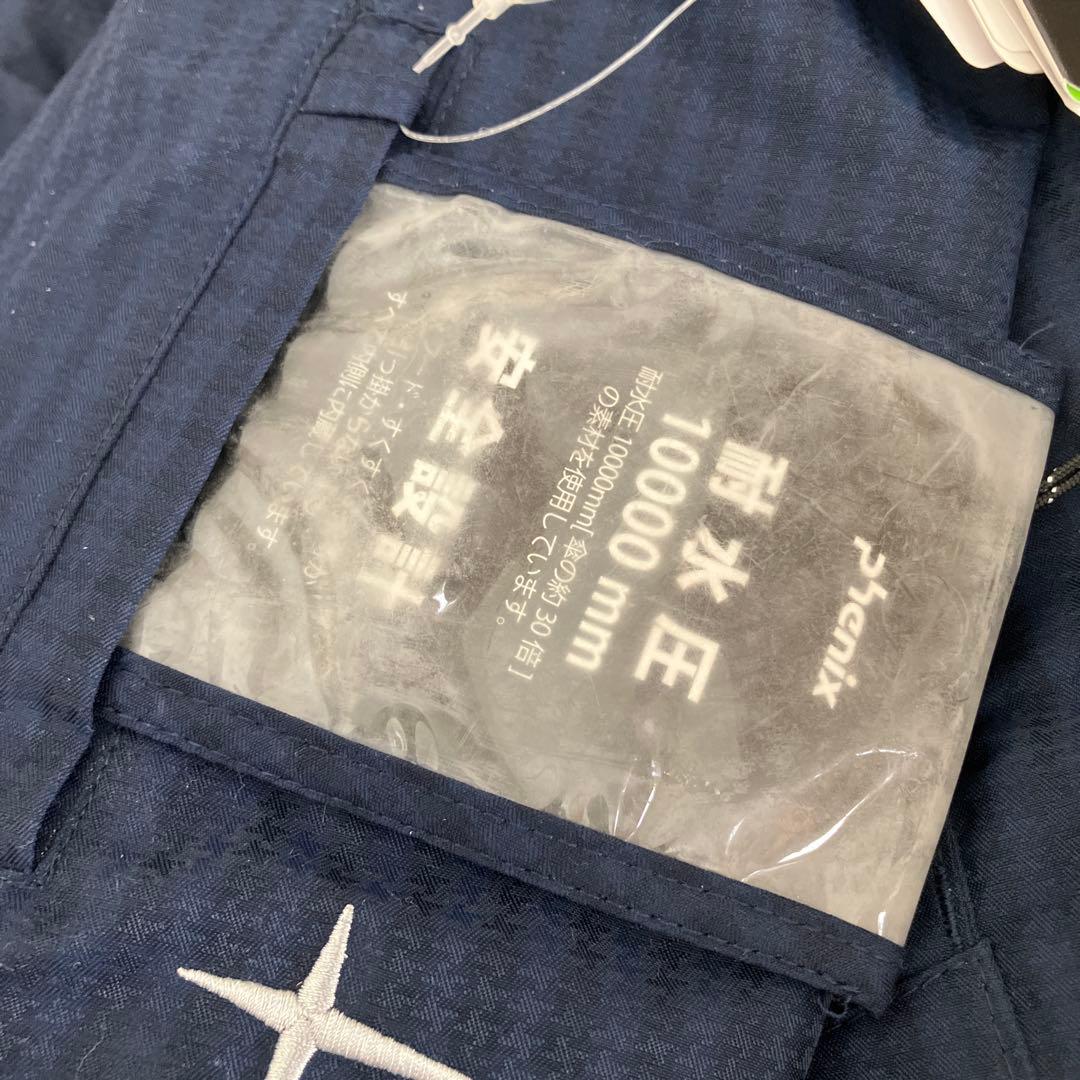 【タグ付き】phenix フェニックス　スキーウェア　上下セット　140㎝