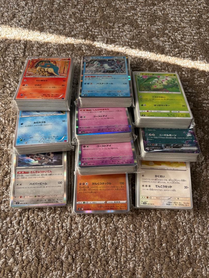 ポケカ　ポケモンカード　引退品　まとめ売り