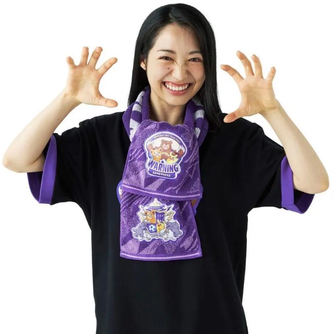 SANFRECCE 紫色 ユニフォーム Tシャツ タオルマフラー ポケモン 広島