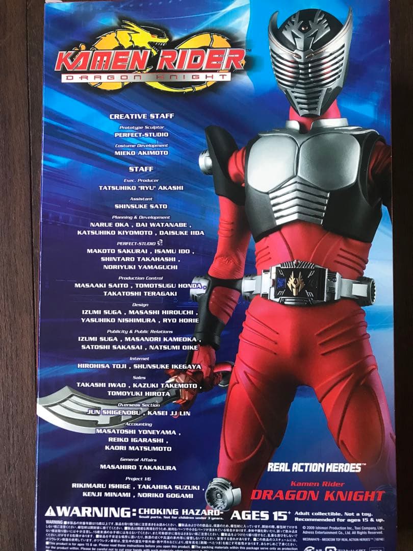 リアルアクションヒーローズ RAH 仮面ライダー龍騎 ドラゴンナイト 未開封品