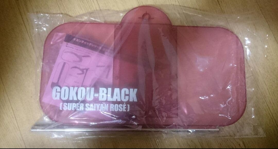 ドラゴンボール ギガンティックシリーズ ゴクウブラック