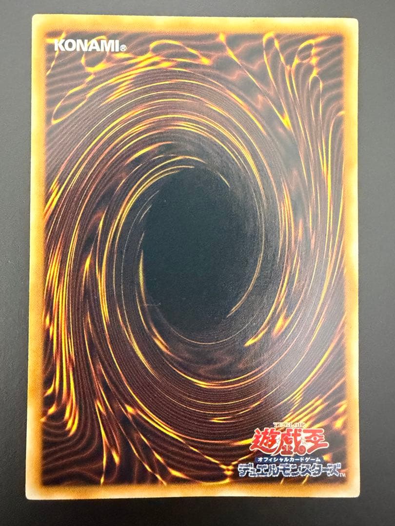 【遊戯王】究極宝玉神 レインボー・ドラゴン ホログラフィック