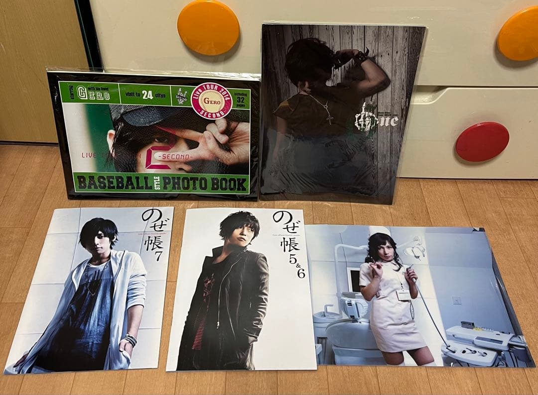【希少】Gero グッズ 26点セット