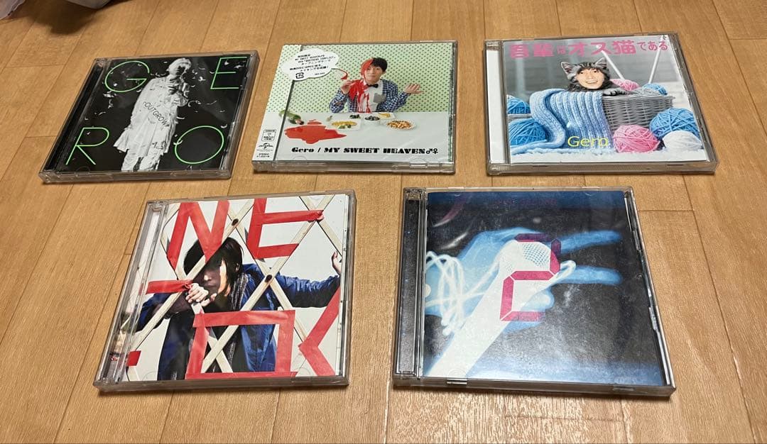 【希少】Gero グッズ 26点セット