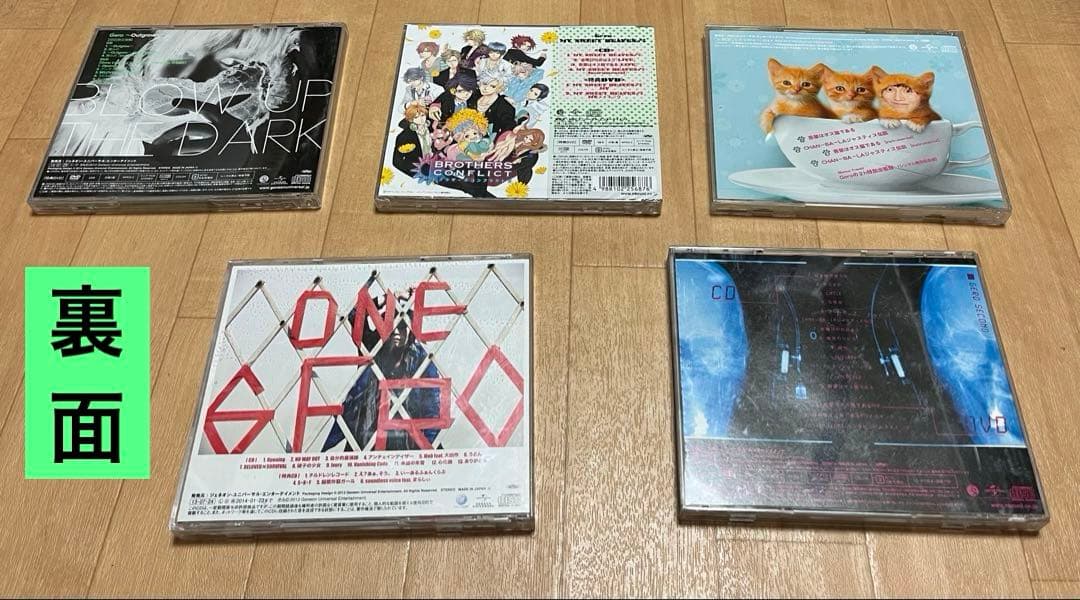 【希少】Gero グッズ 26点セット