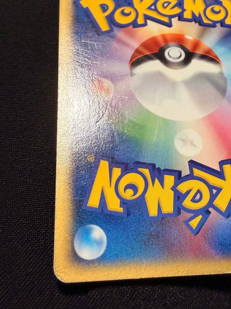 ミュウ ポケモンカードe マクドナルド　プロモ