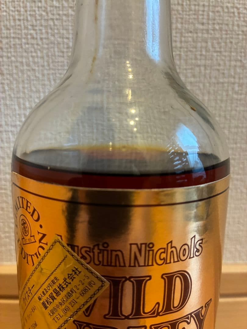 【未開栓】ワイルドターキー 12年 リミテッドエディション　ヴィンテージバーボン