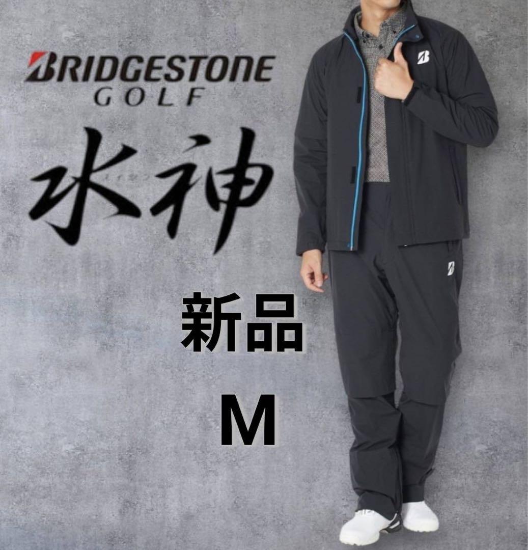 ブリヂストンゴルフ 水神 レインウエア 上下セット メンズM 81G03