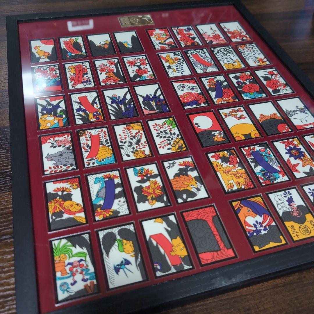 ポケモン花札　額装版