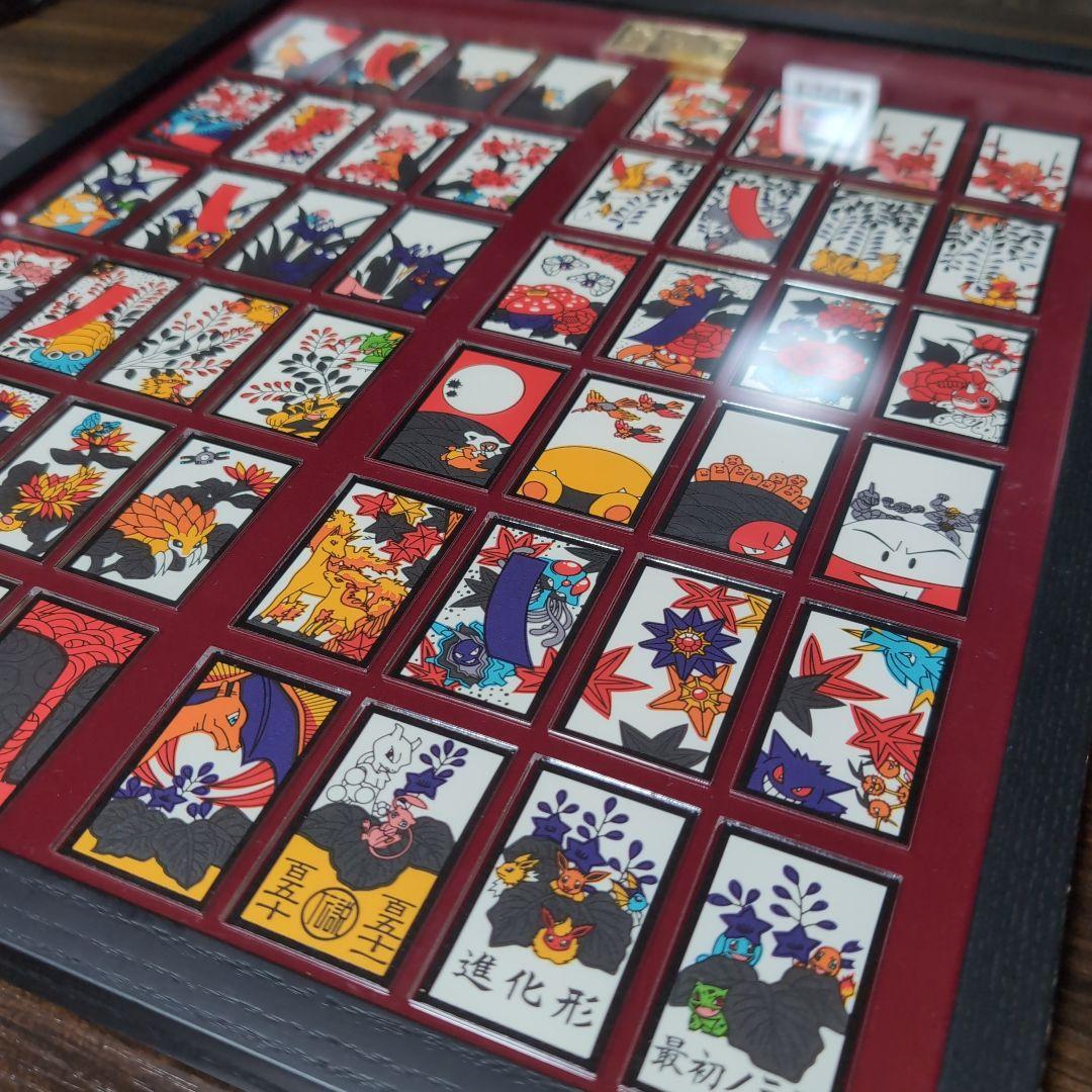 ポケモン花札　額装版