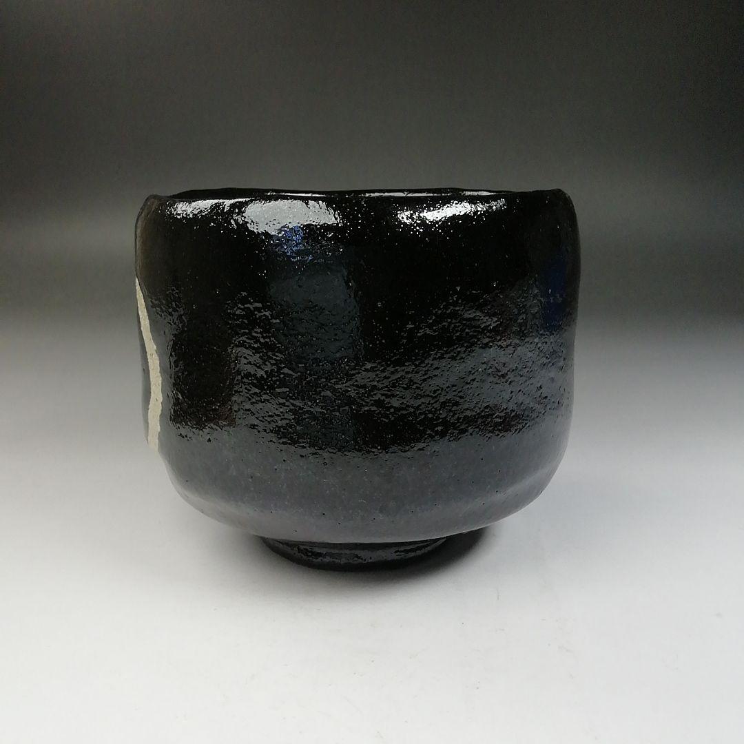 Ｔ７２８　茶碗　『黒楽茶碗』『佐々木松楽 造』『前大徳寺 福本積應 書付』　共箱