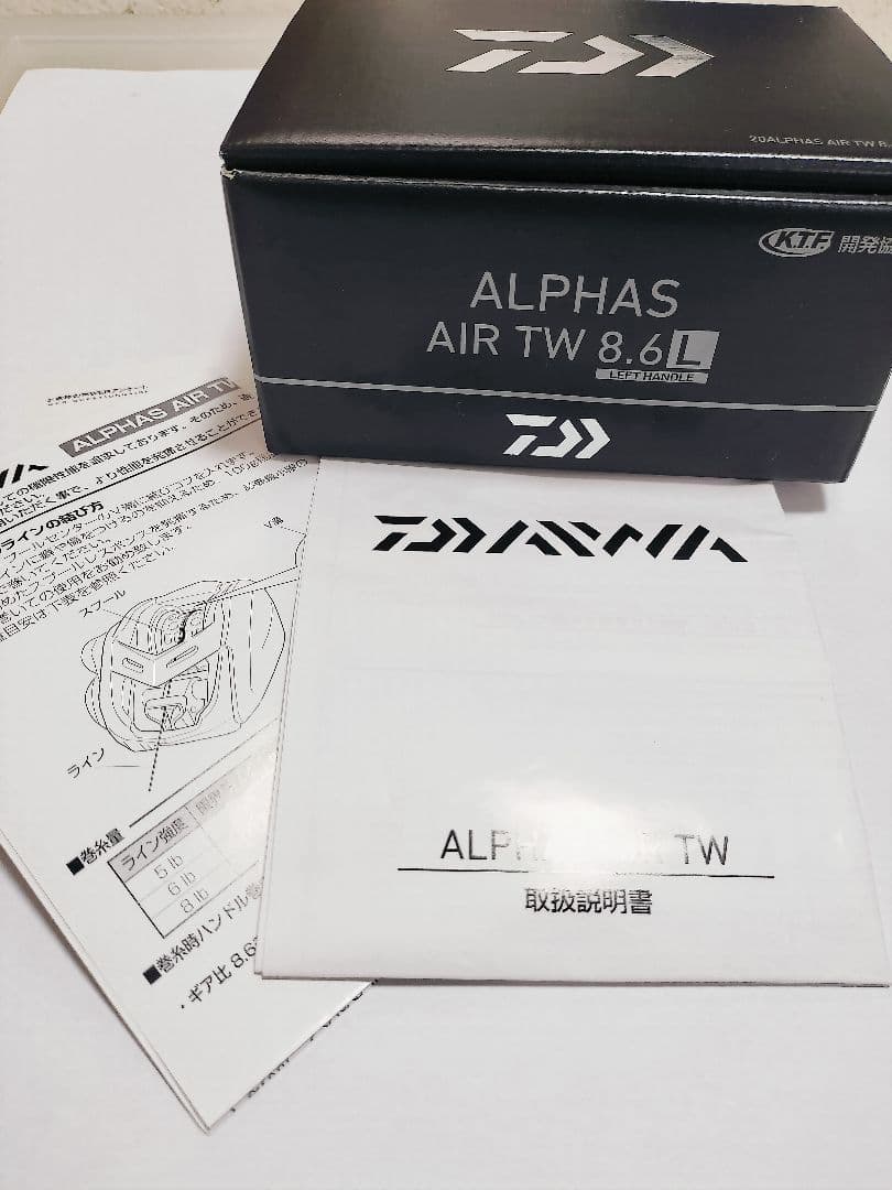 ダイワ ALPHAS AIR TW アルファスエアー8.6 左巻き