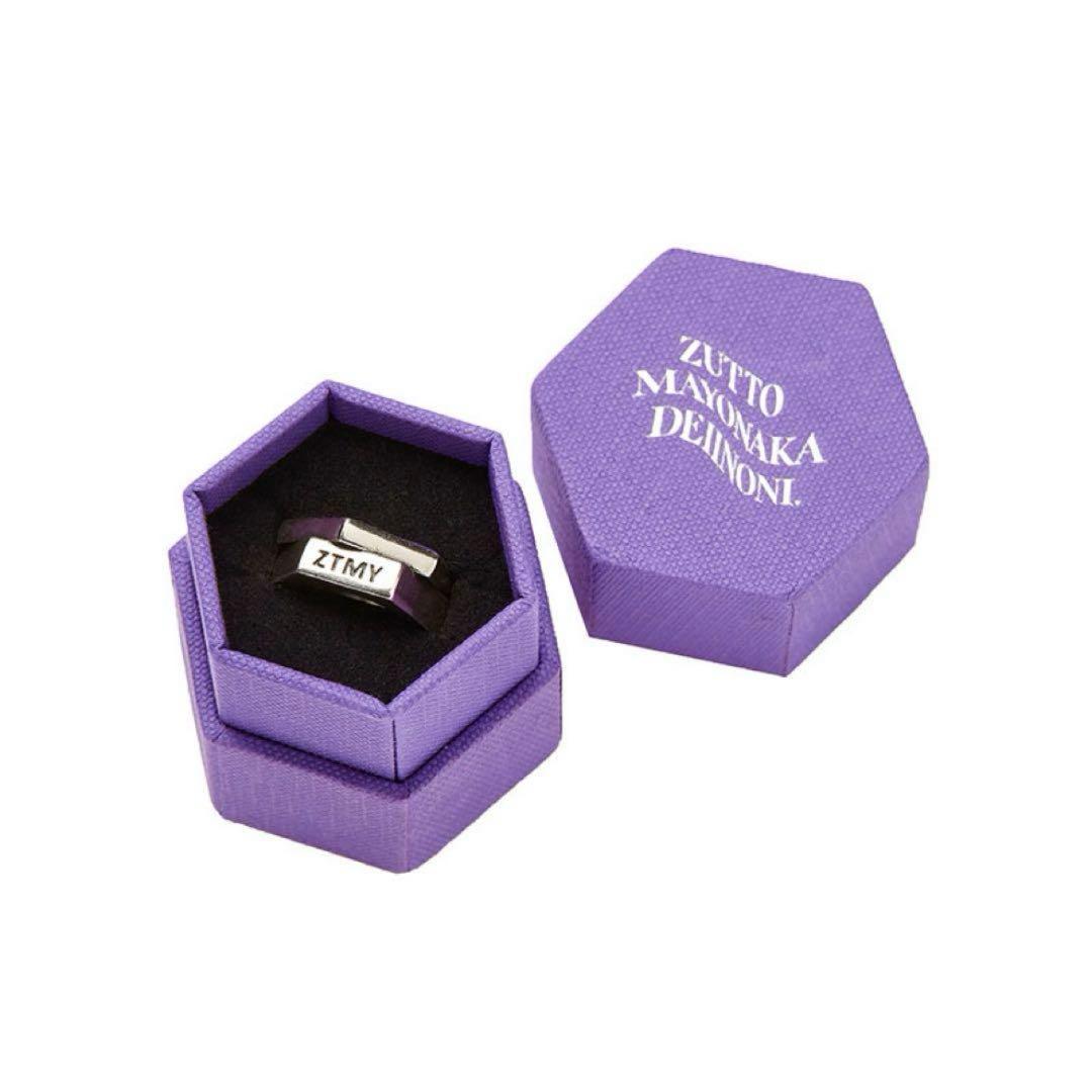 ずっと真夜中でいいのに。ナットリング 【9号】「鷹は飢えても踊り忘れず」美品