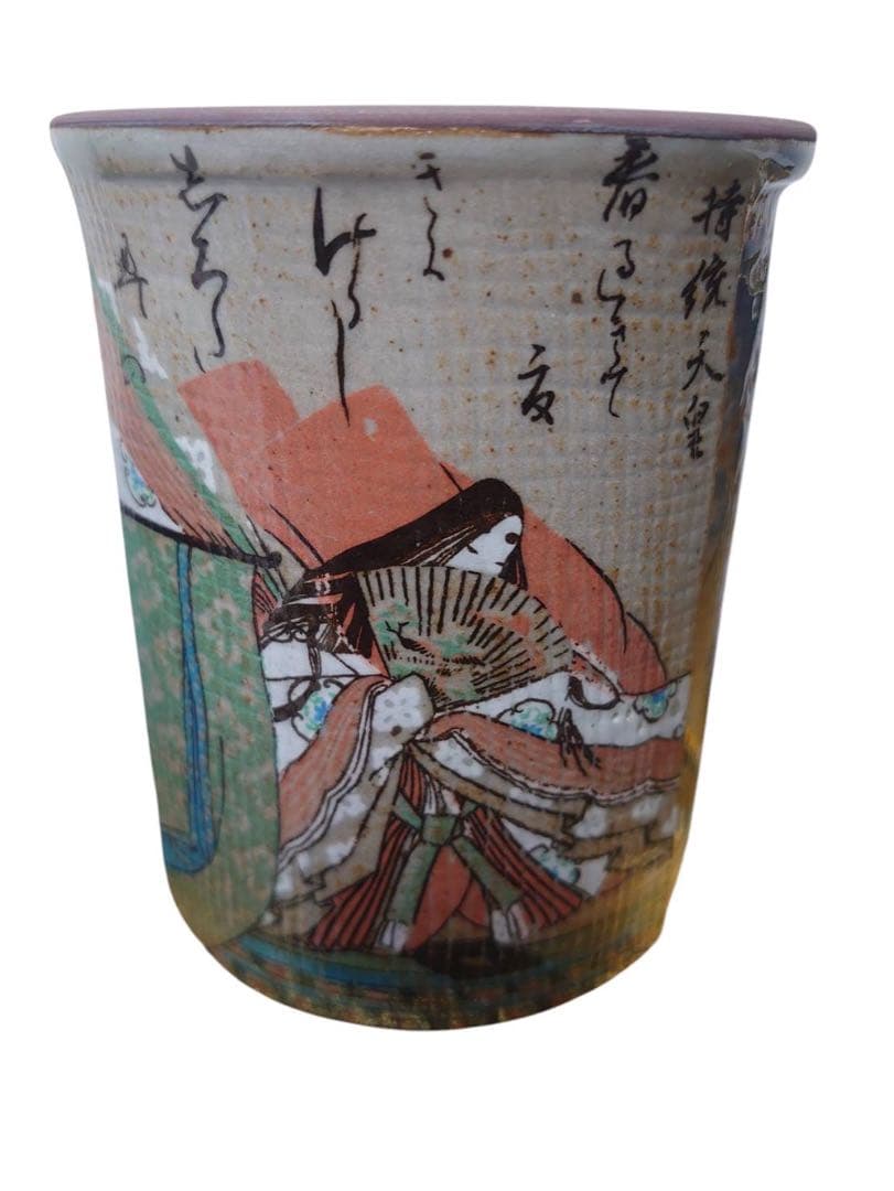 未使用　百人一首デザイン陶器皿歌仙 　陶器歌留多　湯呑 箸置