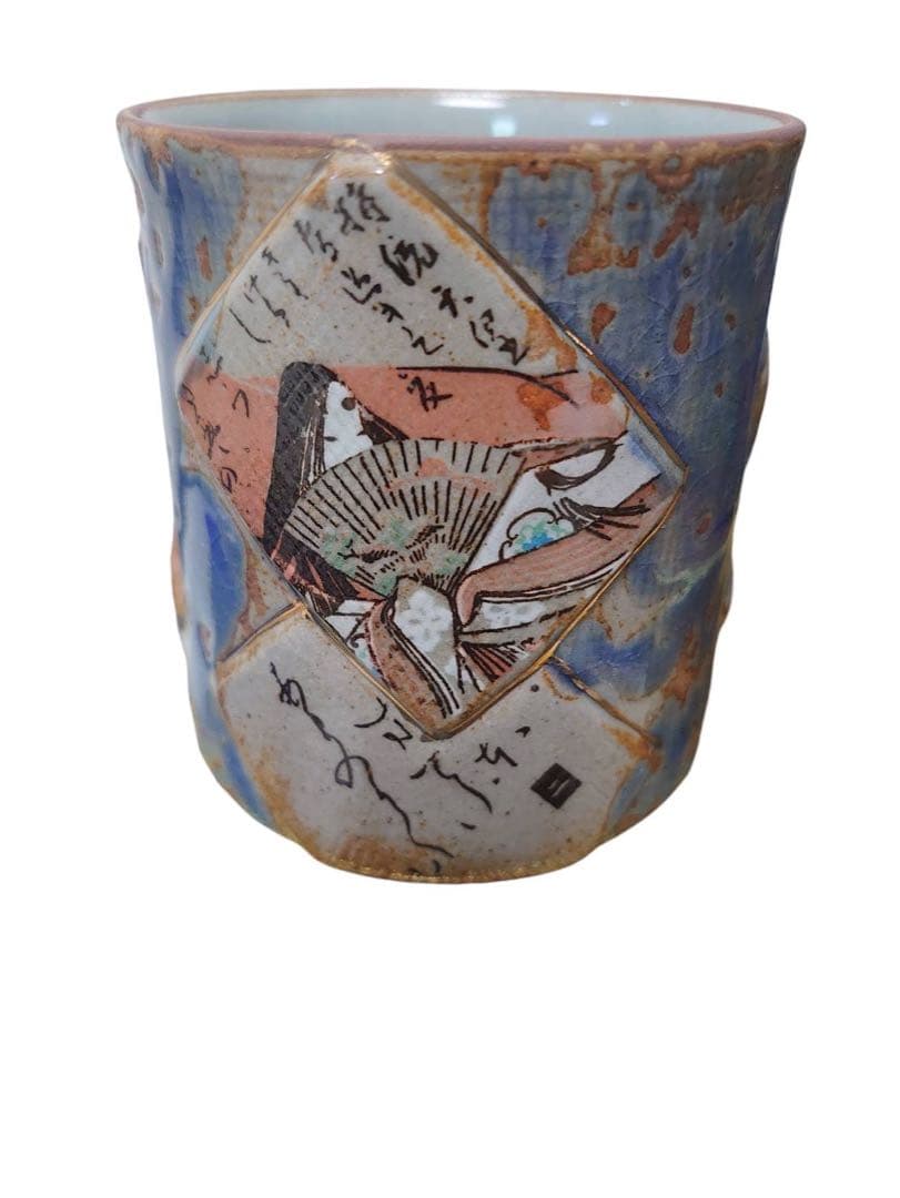 未使用　百人一首デザイン陶器皿歌仙 　陶器歌留多　湯呑 箸置