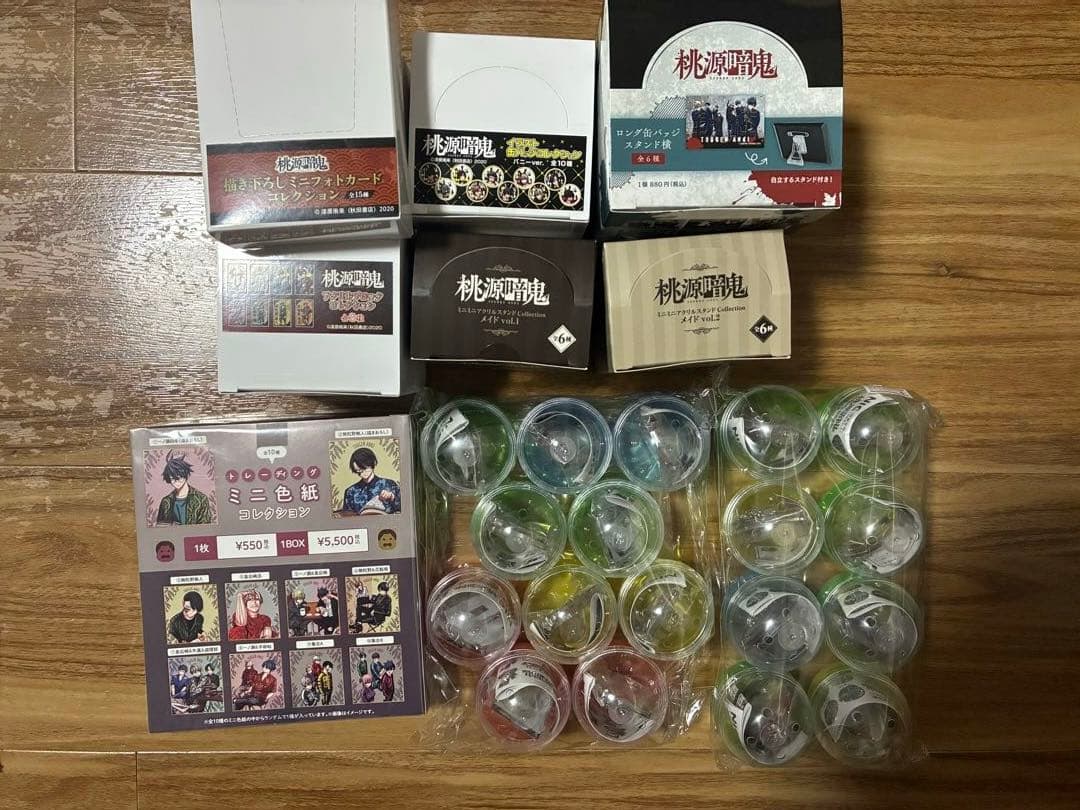 桃源暗鬼　BOX・コンプセット　まとめ売り