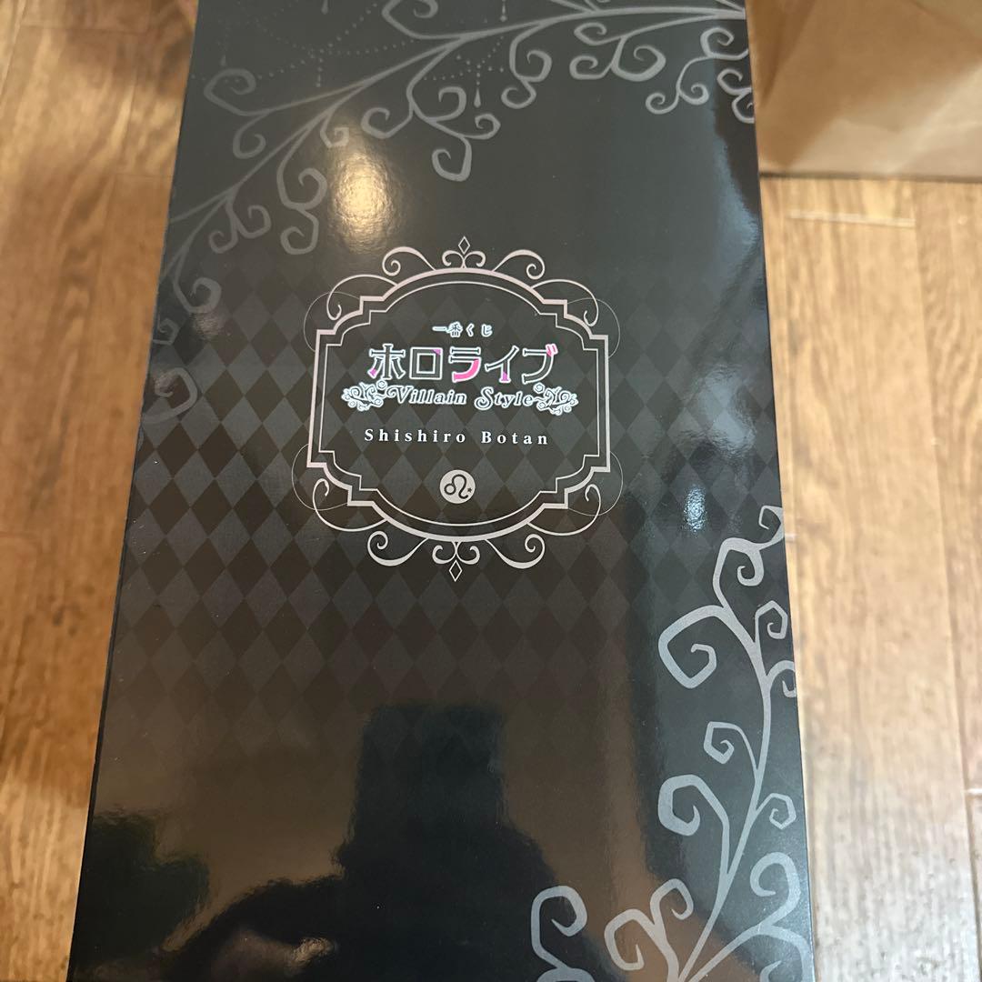 吉*真様 一番くじ ホロライブ～Villain Style～ 獅白ぼたん賞 フィ