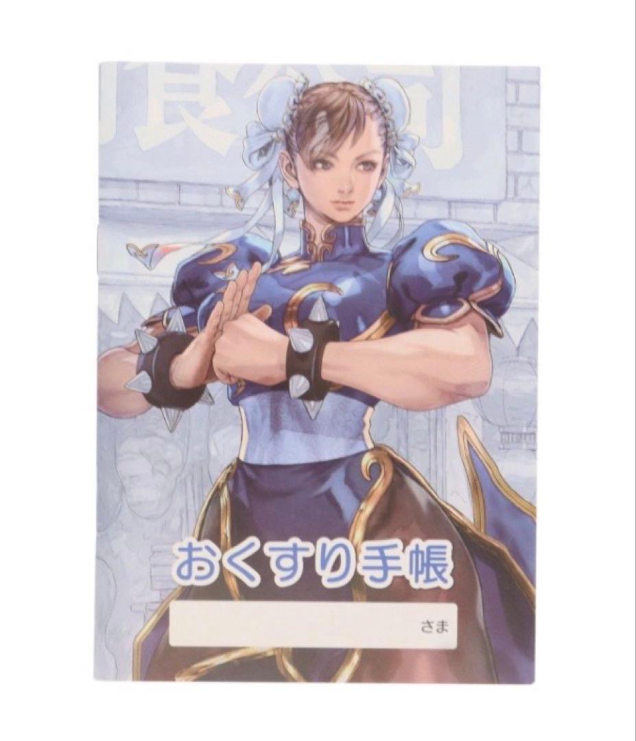 おくすり手帳付属 春麗(チュンリー) ストリートファイター 1/6 完成品