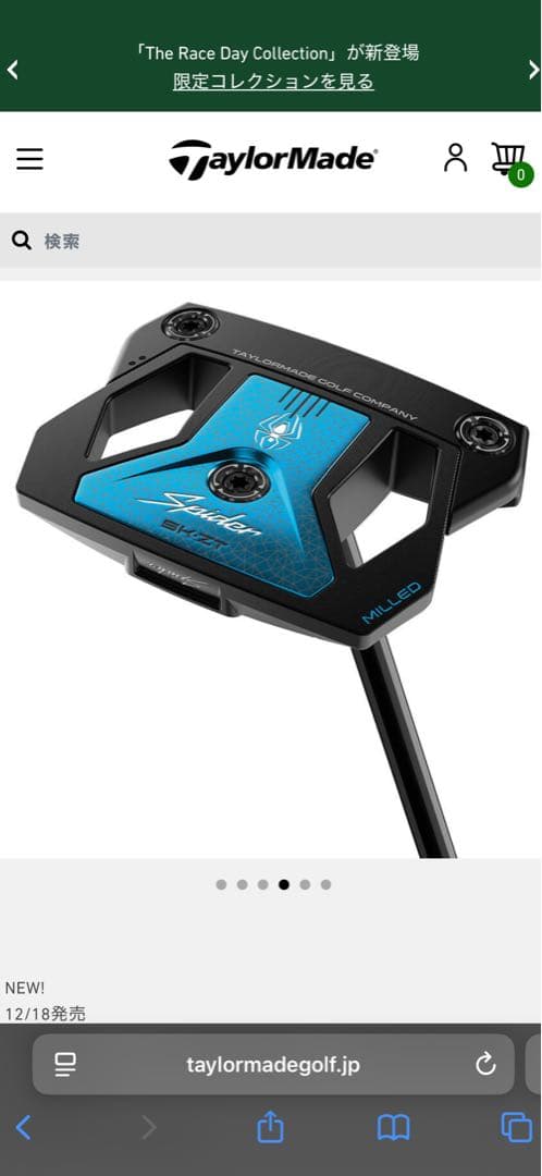 TaylorMade PT-Spider ZT Black 34インチ