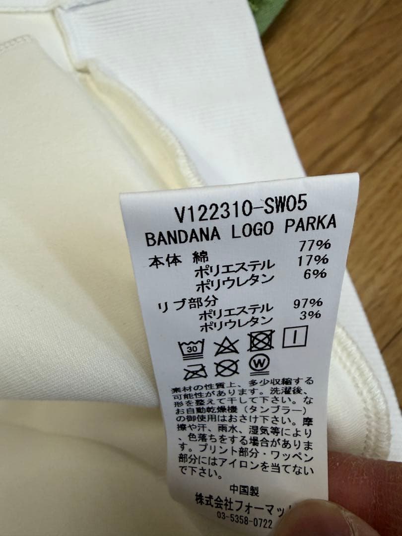 新品正規品V12/XL】BANDANA LOGO PARKA パーカースウェット