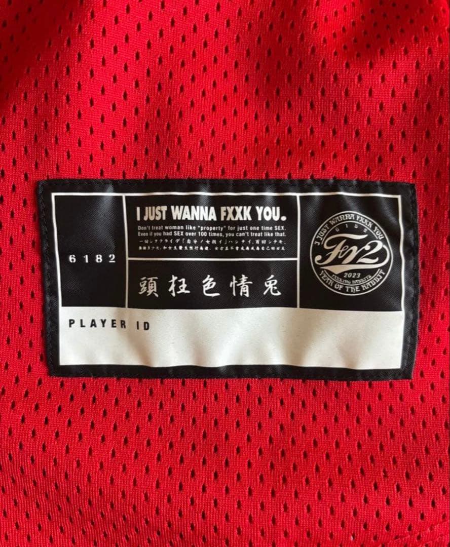 FR2Fxxking Rabbits ユニフォーム fr2