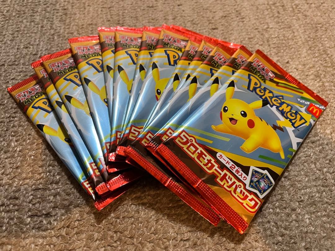 ポケモンカードパック ピカチュウ 15パックセット