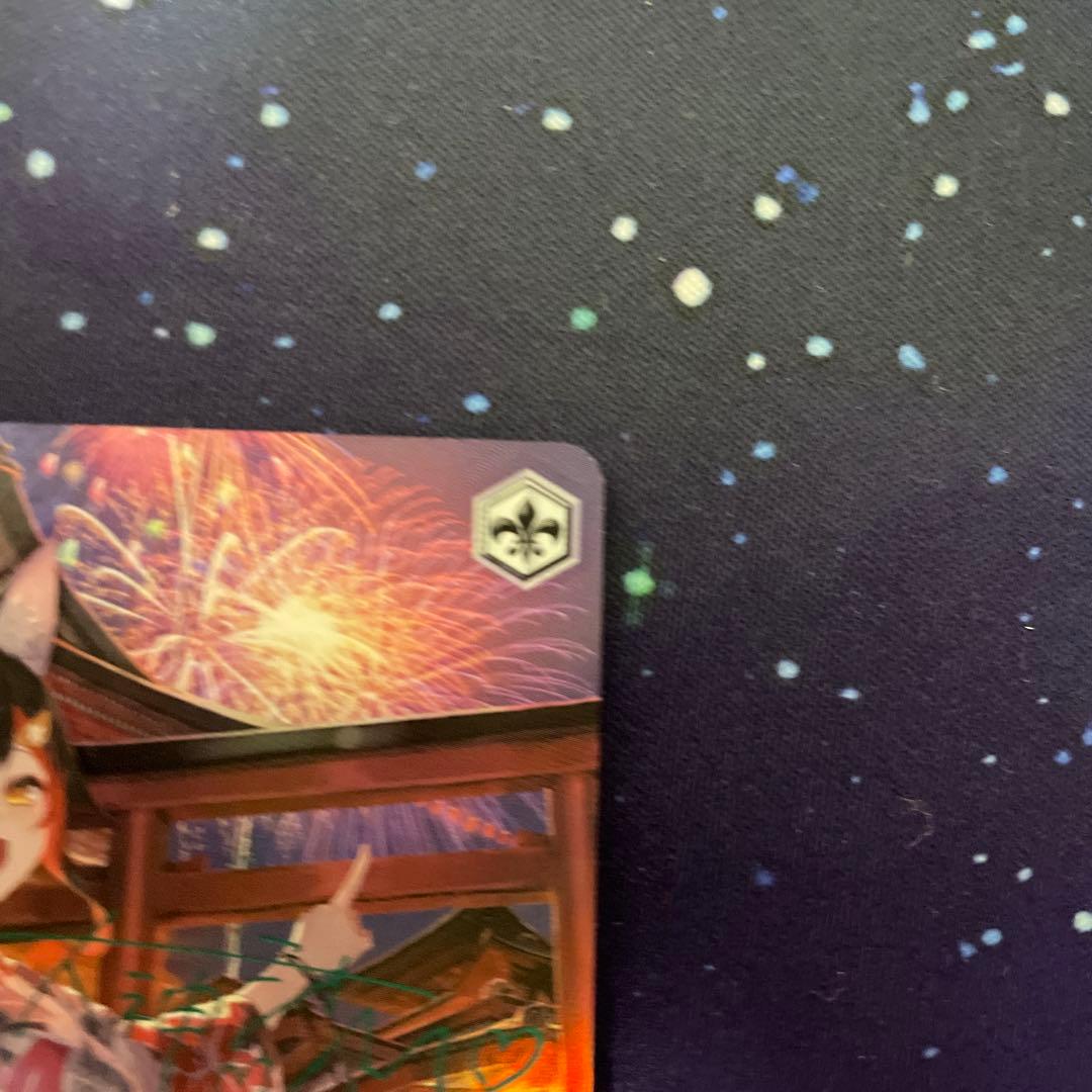 夏祭りとりんご飴 大神ミオ ホロライブ ゲーマーズ ヴァイスシュヴァルツ サイン