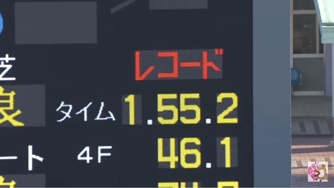 イクイノックス ミニゼッケン　ルメール騎手直筆サイン