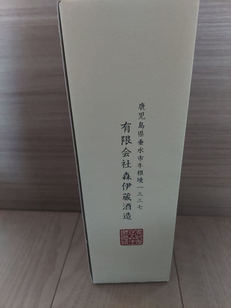 森伊蔵 金ラベル　720ml　新品未開封