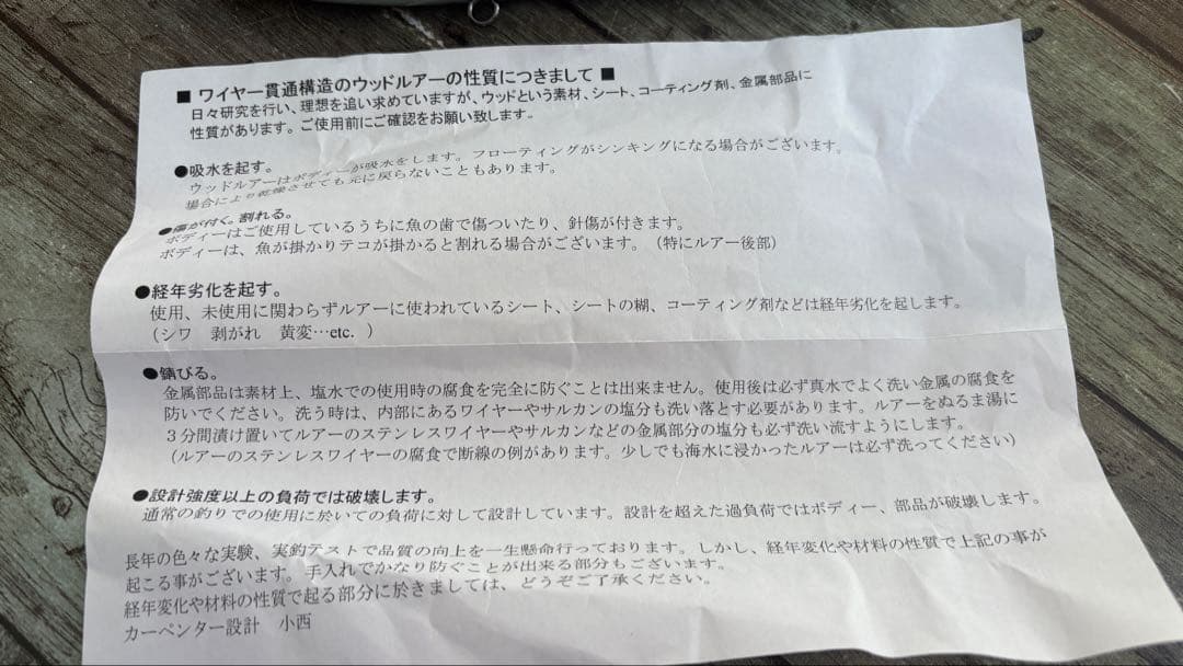 カーペンター75L