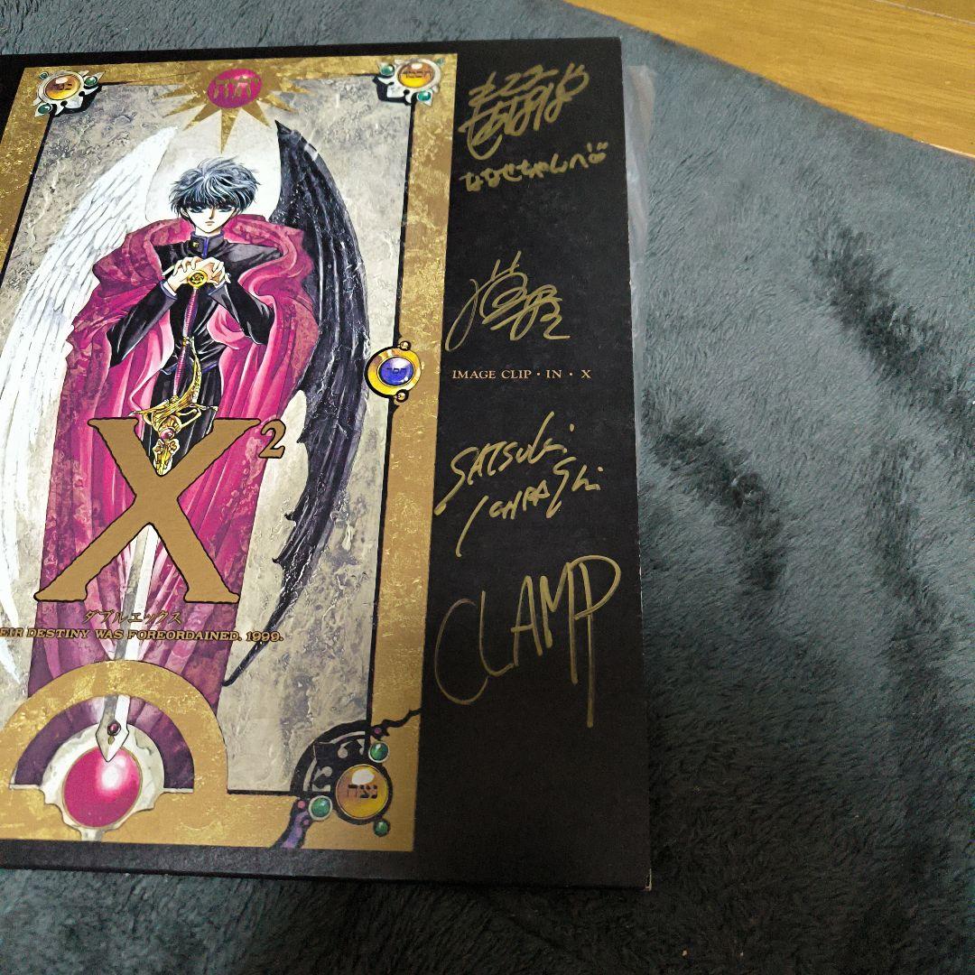 最終値下げ　LDダブルエックス　CLAMP直筆サインつき