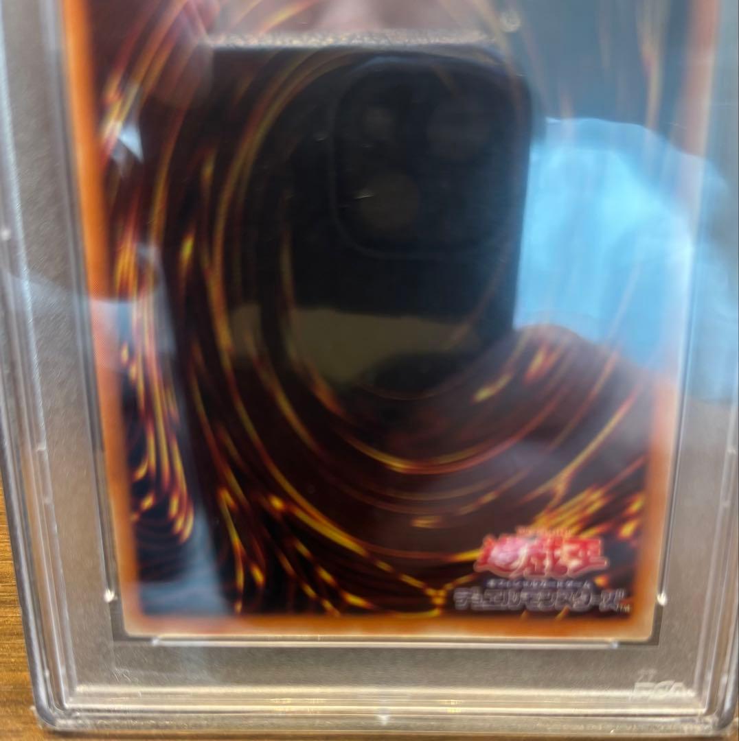 遊戯王 バスターブレイダー psa10