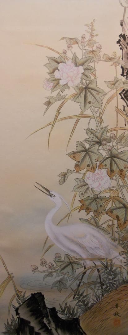 掛け軸 尾崎春秋 芙蓉白鷺図 絹本 希少 軸装 茶道具 掛軸 美品 です。