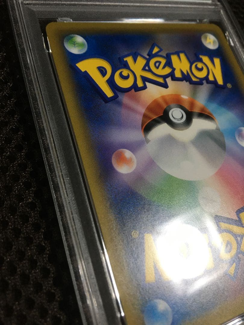 フォローで割引！ ポケモンカード PSA8 ラティアス＆ラティオスＧＸ SM9