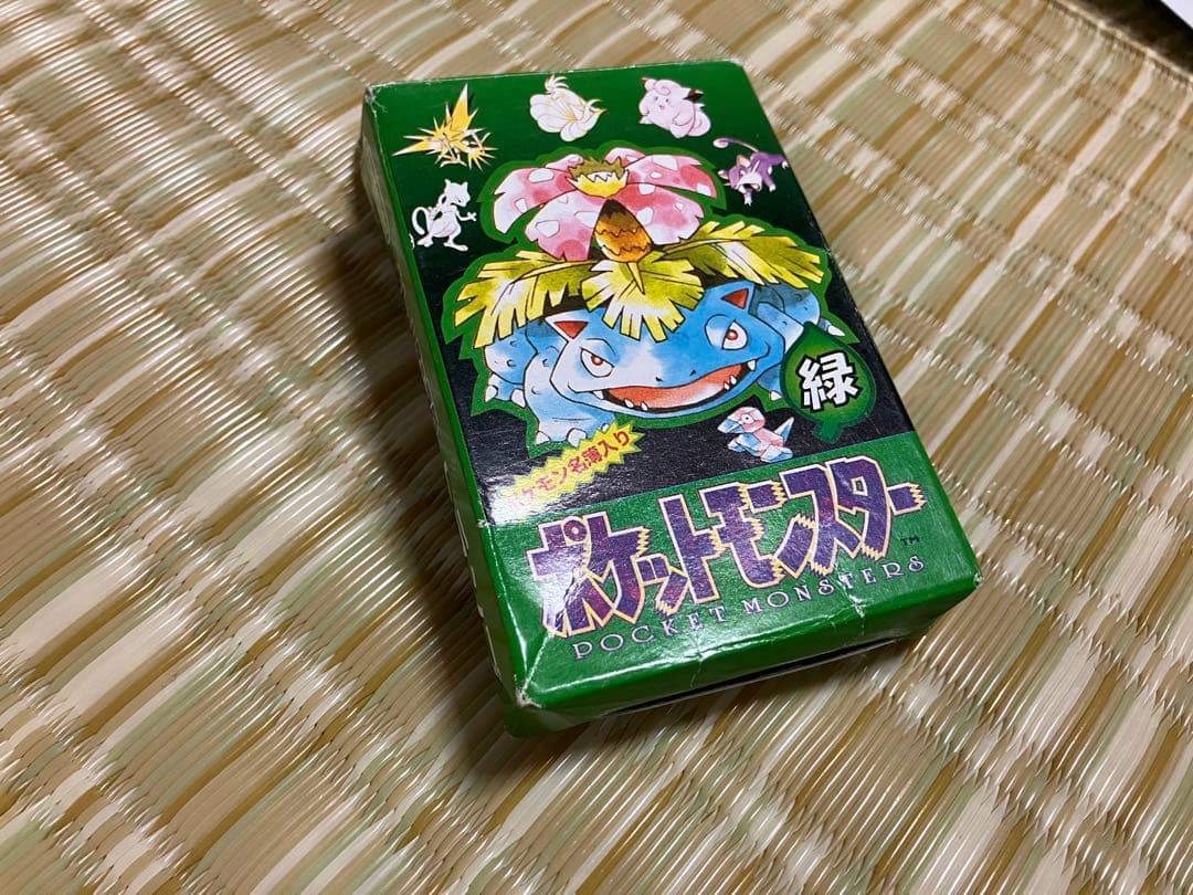 最終価格　初代ポケモン トランプ 緑　ポケモン名簿入り　レア