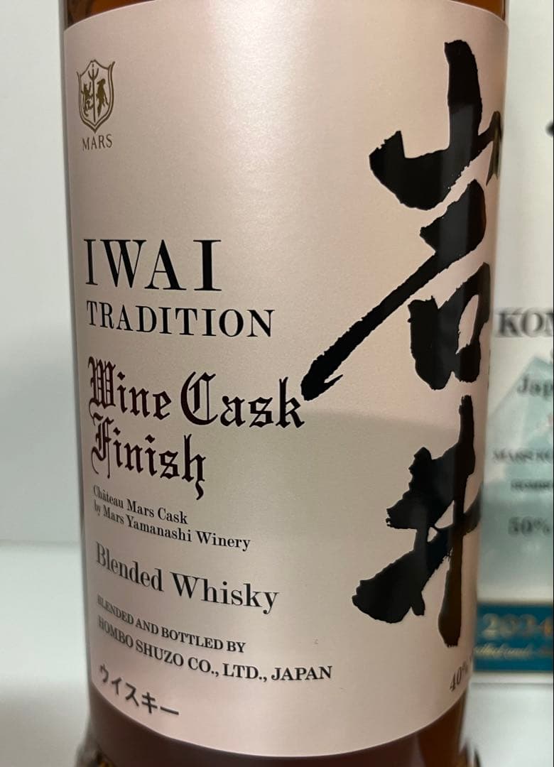 駒ヶ岳 2024、岩井ワインカスクフィニッシュ 計2本 マルスウイスキー
