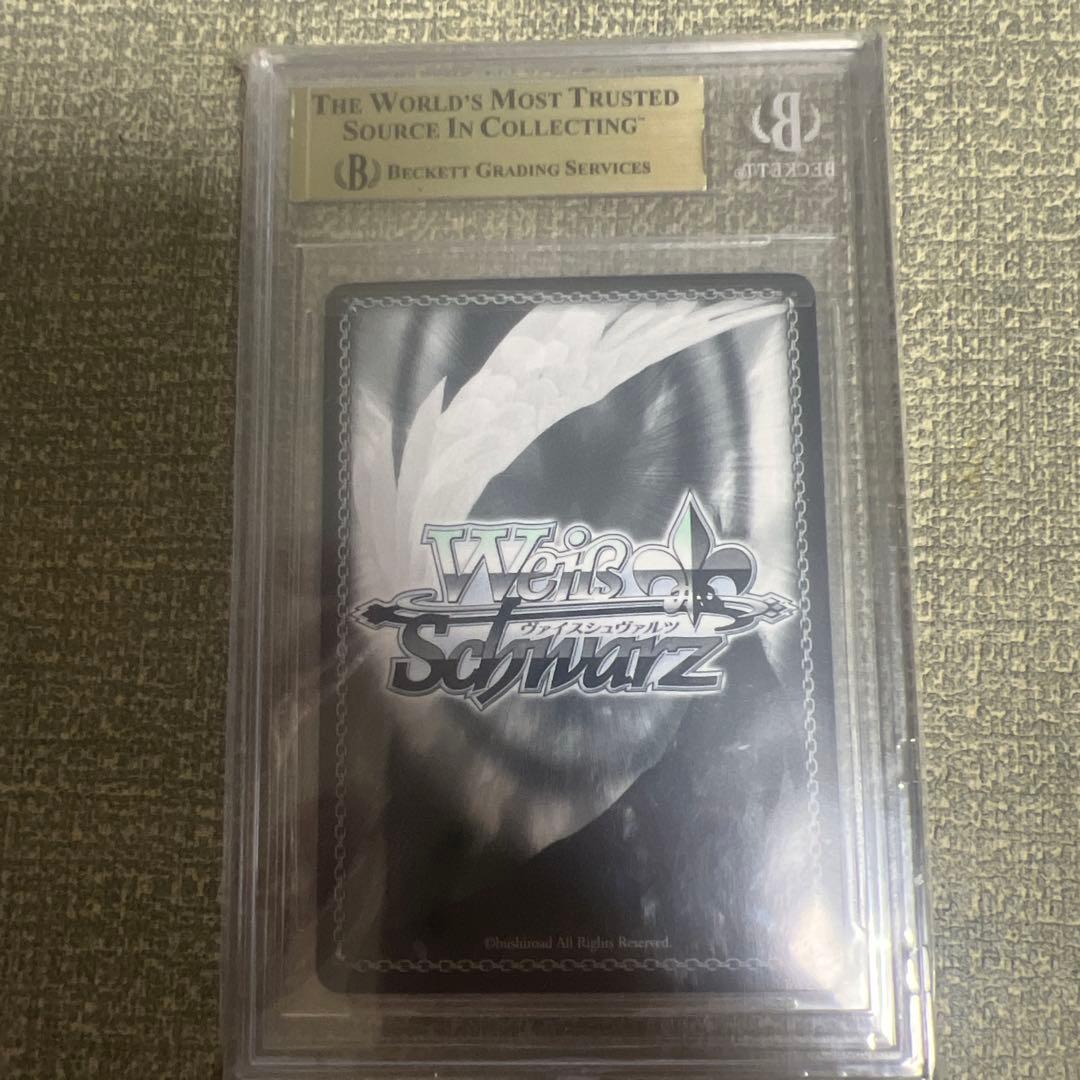 ヴァイスシュヴァルツ 星街すいせい SSP BGS 10