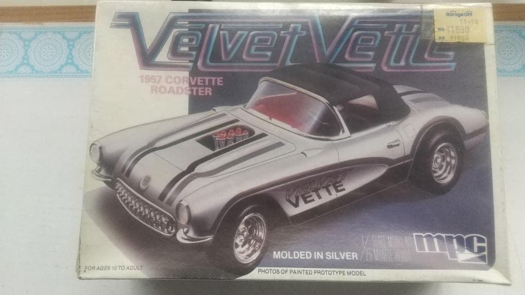 ココ　クラシックカー モデルキット4点セット