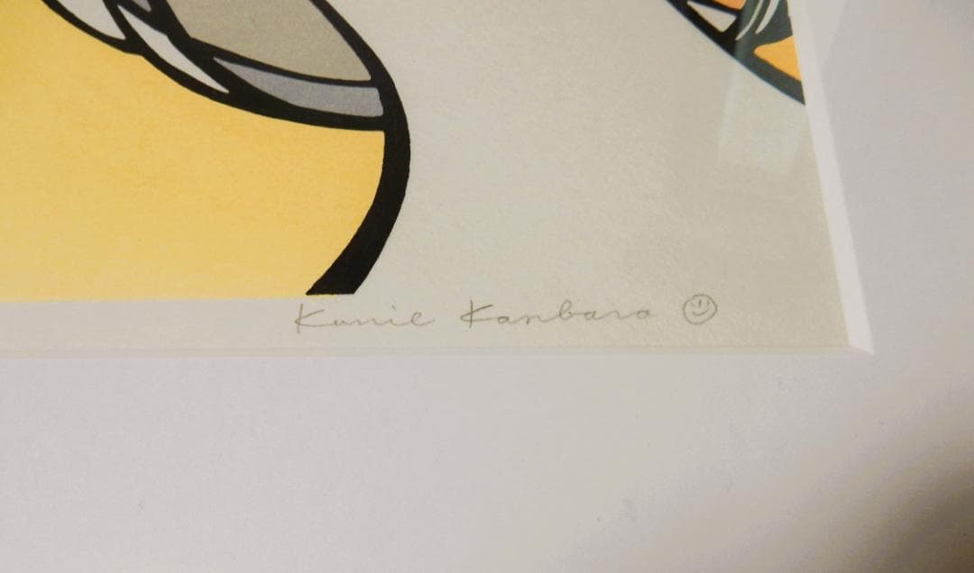 手刷り木版画 「IMAUKIYOE1」カンバラクニエ　限定300部