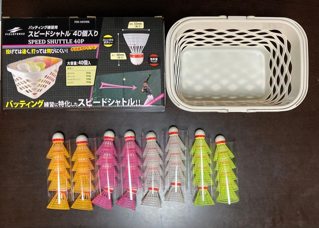 【新型】スピードシャトルマシン FSBM-221 シャトル40個、アダプタセット