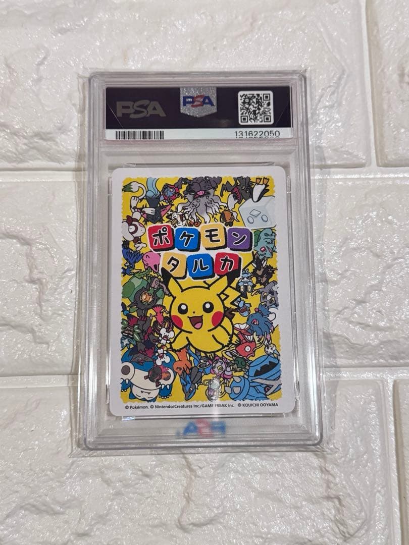 PSA10 ポケモンタルカ　レックウザ