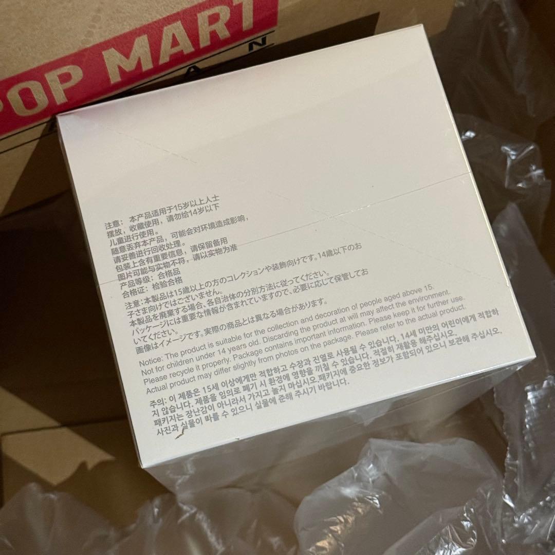 THE MONSTERS Big into Energy ぬいぐるみ