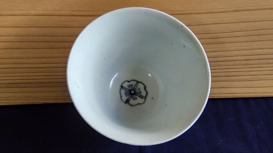 古伊万里 七宝つなぎ文 蕎麦猪口広東型