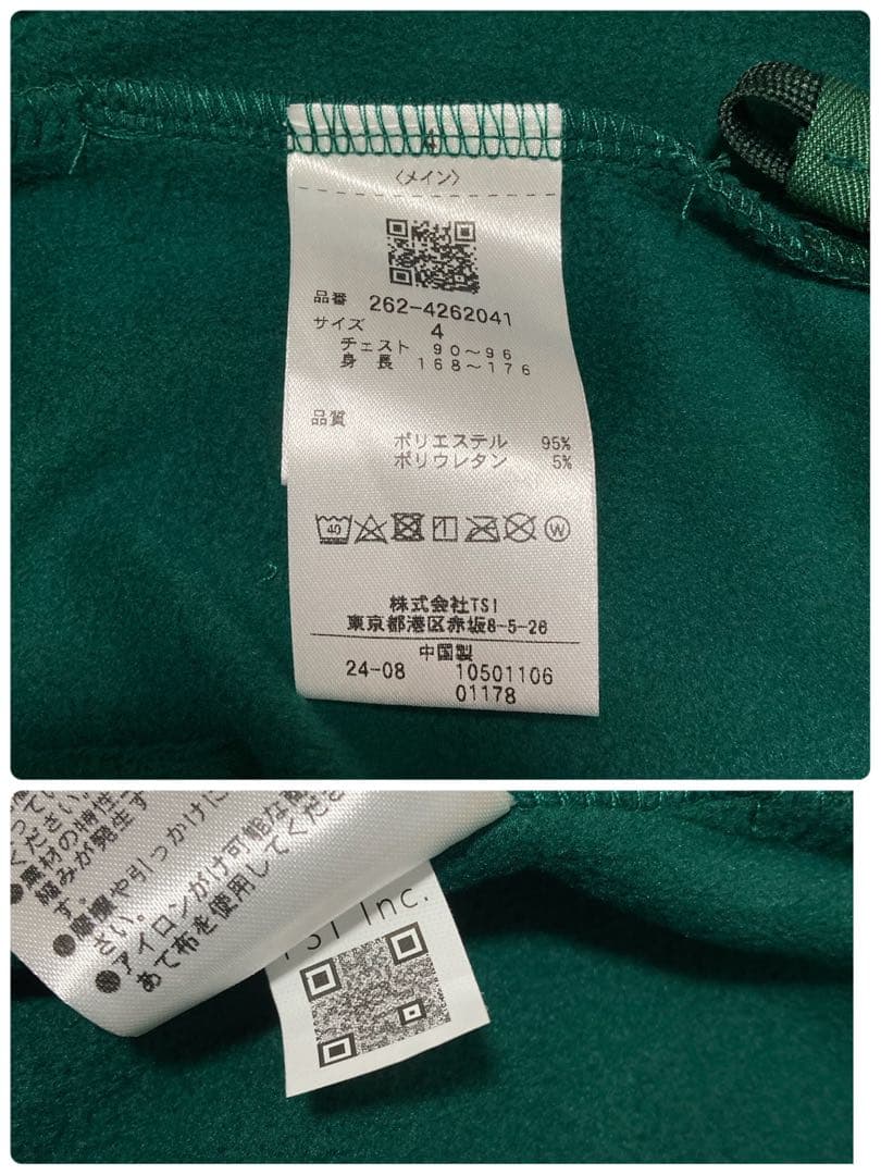 新品 パーリーゲイツ ジャックバニー ソフトタッチ 裏起毛パーカー(4)M/緑