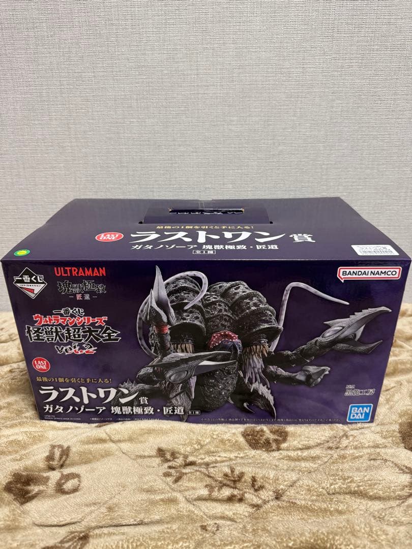 一番くじ ウルトラマン 怪獣超大全 vol.2 ラストワン賞　ガタノゾーア