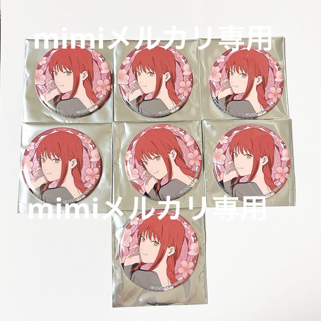 チェンソーマン　グリッター　缶バッジ　マキマ　サンシャインシティ　プリンスホテル